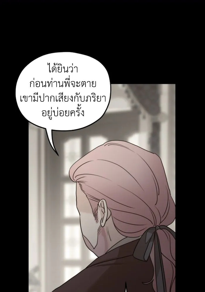 ครอบครัวสามีเห็นทีจะคลั่งรัก ตอนที่ 58 รูปที่ 125