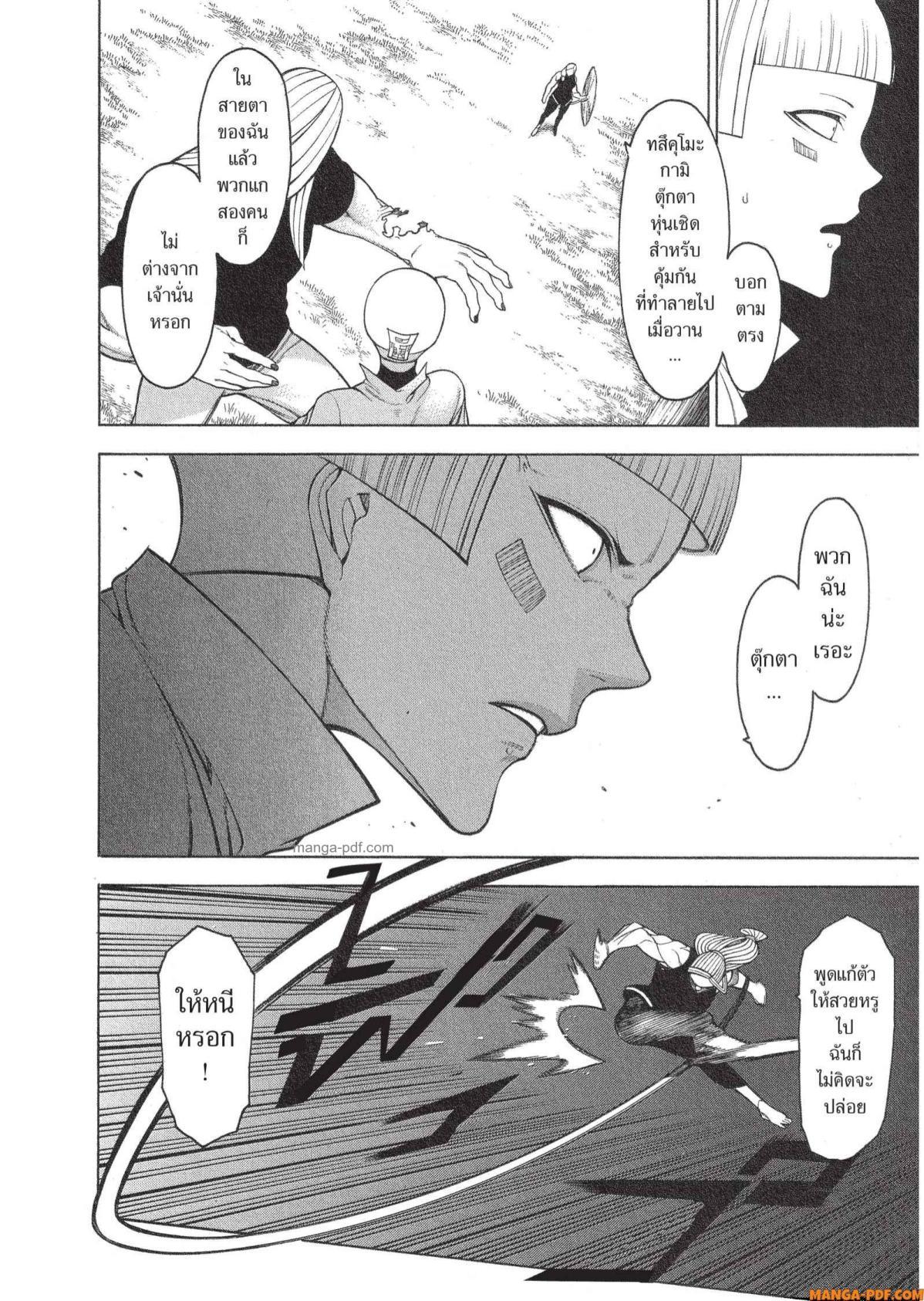 Manga-lc-com อ่านมังงะ อ่านการ์ตูน ออนไลน์ ฟรี Mononogatari มหาเนตรผู้พิทักษ์ ตอนที่ 1 2 3 4 5 6 7 8 9 10 11 12 13 14 ฟรี ไม่มีโฆษณา Manga-lc - อ่าน มังงะ อ่าน การ์ตูน ออนไลน์ อ่านมังงะ ฟรี