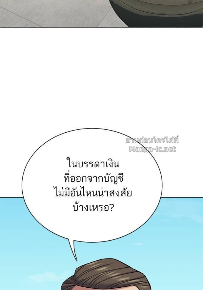 Doujin-Lc- อ่าน โดจิน มังฮวา เกาหลี ญี่ปุ่น จีน แปลไทย Reborn Rich ตอนที่ 1 2 3 4 5 6 7 8 9 10 11 12 13 14 ฟรี ไม่มีโฆษณา อ่าน โดจิน Manhwa เกาหลี ญี่ปุ่น จีน เรามีครบ คัดมาให้เน้นๆ โดจิน 18+ รับประกันความฟินโดย Doujin Lc