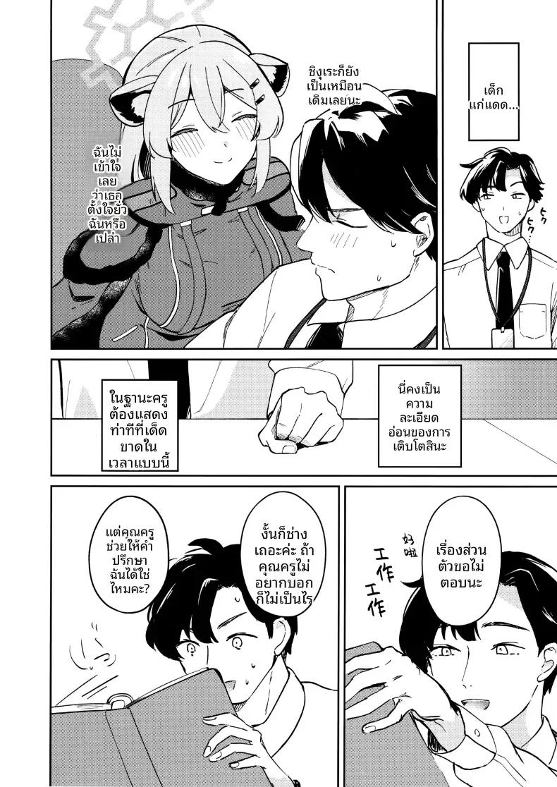 Doujin-Lc- อ่าน โดจิน มังฮวา เกาหลี ญี่ปุ่น จีน แปลไทย เรามาทำด้วยกันดีไหม (Pucachi) (Blue Archive) ตอนที่ 1 2 3 4 5 6 7 8 9 10 11 12 13 14 ฟรี ไม่มีโฆษณา อ่าน โดจิน Manhwa เกาหลี ญี่ปุ่น จีน เรามีครบ คัดมาให้เน้นๆ โดจิน 18+ รับประกันความฟินโดย  Doujin Lc