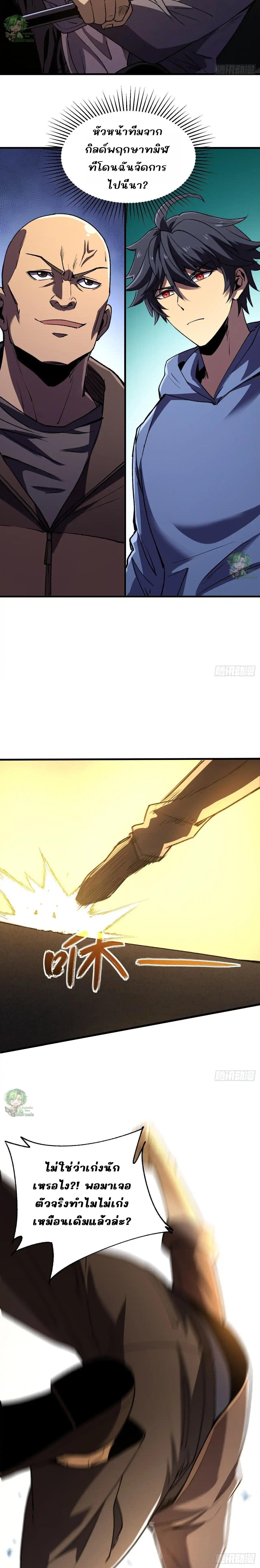 Manga-lc-com อ่านมังงะ อ่านการ์ตูน ออนไลน์ ฟรี Lord of Summons! Sudden Mutation ตอนที่ 1 2 3 4 5 6 7 8 9 10 11 12 13 14 ฟรี ไม่มีโฆษณา Manga-lc - อ่าน มังงะ อ่าน การ์ตูน ออนไลน์ อ่านมังงะ ฟรี