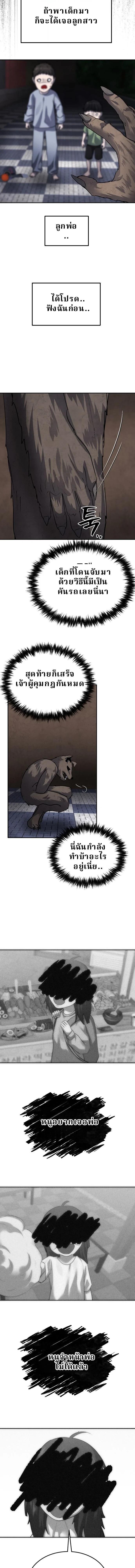 Manga-lc-com อ่านมังงะ อ่านการ์ตูน ออนไลน์ ฟรี Why You Shouldn’t Enter a Haunted House ตอนที่ 1 2 3 4 5 6 7 8 9 10 11 12 13 14 ฟรี ไม่มีโฆษณา Manga-lc - อ่าน มังงะ อ่าน การ์ตูน ออนไลน์ อ่านมังงะ ฟรี