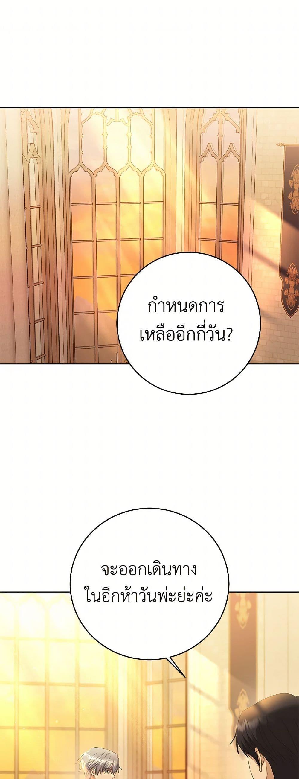 Manga-lc-com อ่านมังงะ อ่านการ์ตูน ออนไลน์ ฟรี I Don’t Love You Anymore ตอนที่ 1 2 3 4 5 6 7 8 9 10 11 12 13 14 ฟรี ไม่มีโฆษณา Manga-lc - อ่าน มังงะ อ่าน การ์ตูน ออนไลน์ อ่านมังงะ ฟรี