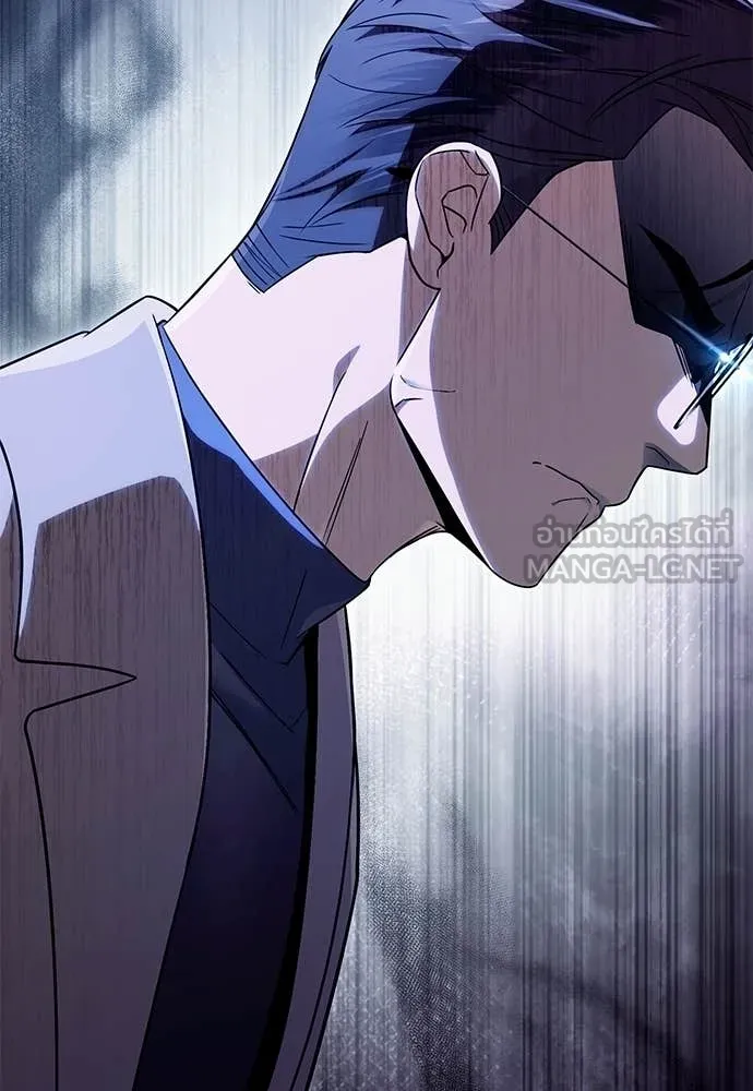 เชื่อเถอะ ฉันเป็นฮัน ตอนที่ 79 รูปที่ 76