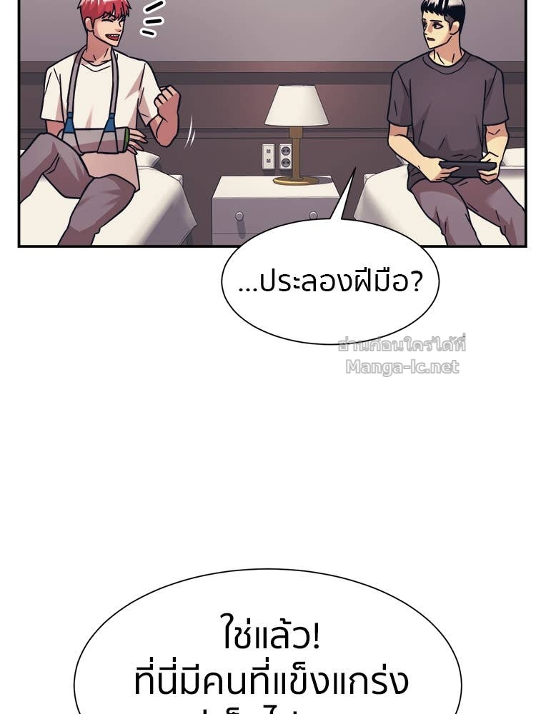 Doujin-Lc- อ่าน โดจิน มังฮวา เกาหลี ญี่ปุ่น จีน แปลไทย โคตรแกร่ง ตอนที่ 1 2 3 4 5 6 7 8 9 10 11 12 13 14 ฟรี ไม่มีโฆษณา อ่าน โดจิน Manhwa เกาหลี ญี่ปุ่น จีน เรามีครบ คัดมาให้เน้นๆ โดจิน 18+ รับประกันความฟินโดย Doujin Lc