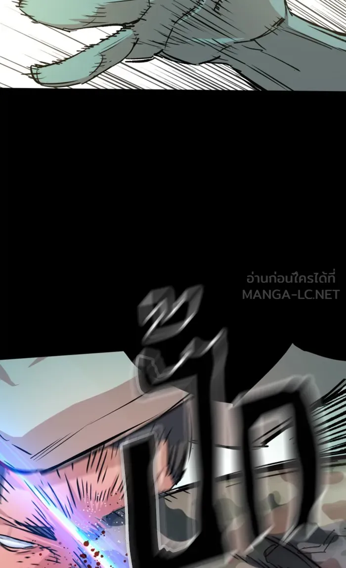 พี่ชายสายบอดี้การ์ด ตอนที่ 97 รูปที่ 48