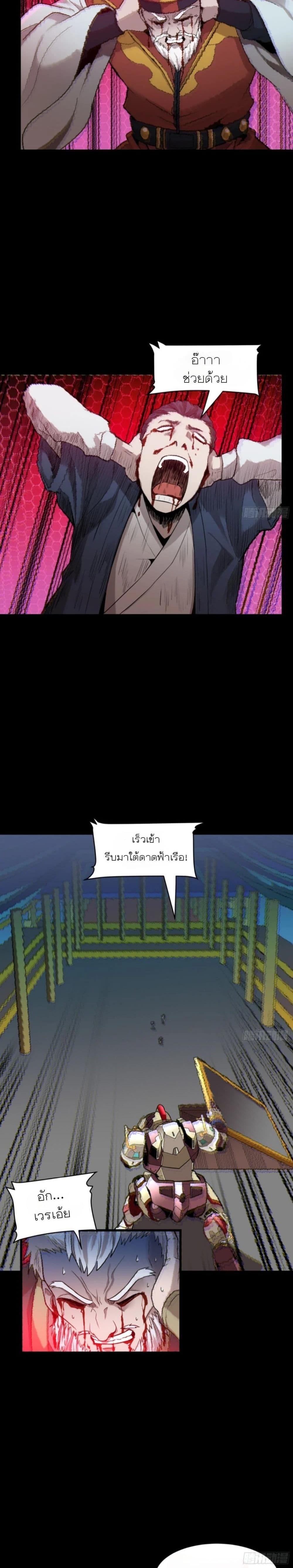 Manga-lc-com อ่านมังงะ อ่านการ์ตูน ออนไลน์ ฟรี Legend of Star General ตอนที่ 1 2 3 4 5 6 7 8 9 10 11 12 13 14 ฟรี ไม่มีโฆษณา Manga-lc - อ่าน มังงะ อ่าน การ์ตูน ออนไลน์ อ่านมังงะ ฟรี