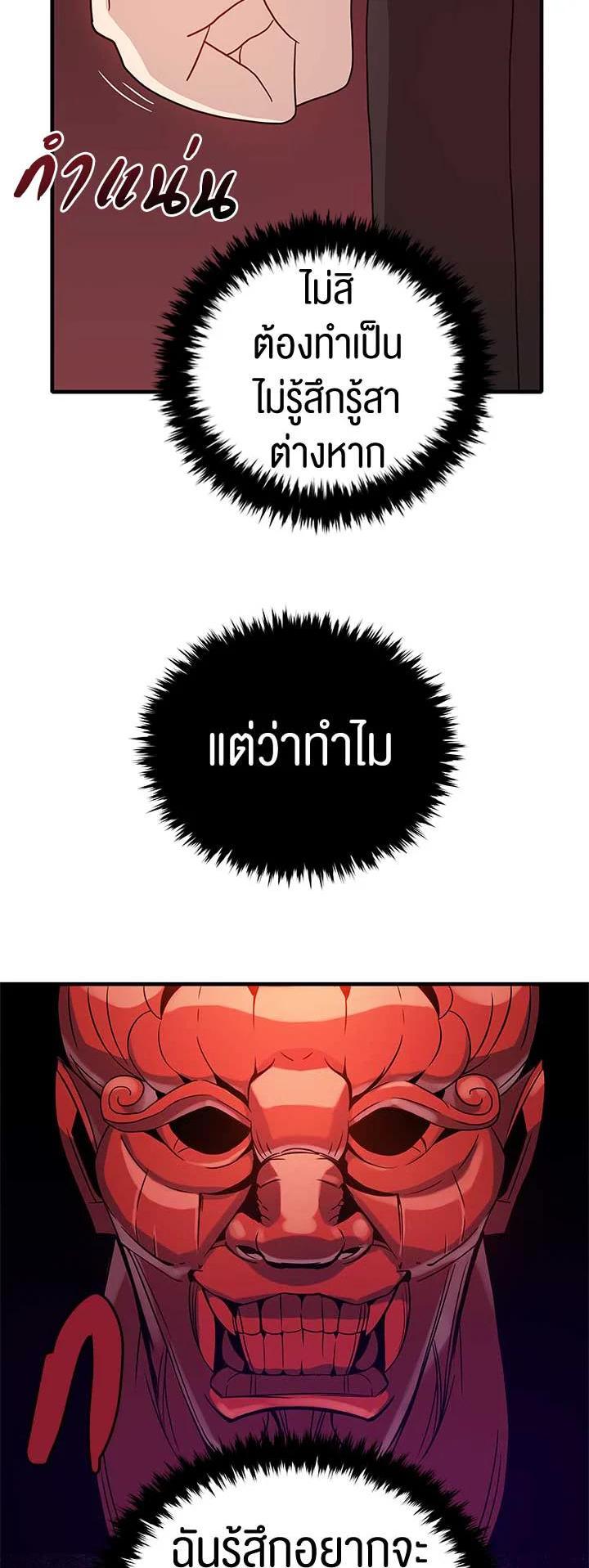 Manga-lc-com อ่านมังงะ อ่านการ์ตูน ออนไลน์ ฟรี The Descent of the Demonic Master ตอนที่ 1 2 3 4 5 6 7 8 9 10 11 12 13 14 ฟรี ไม่มีโฆษณา Manga-lc - อ่าน มังงะ อ่าน การ์ตูน ออนไลน์ อ่านมังงะ ฟรี