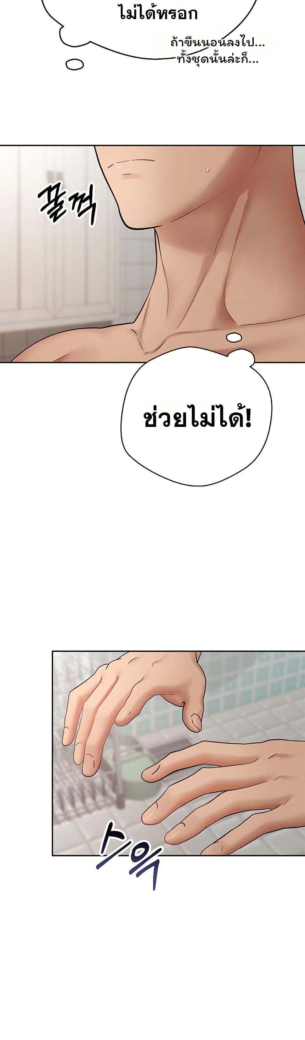 Doujin-Lc- อ่าน โดจิน มังฮวา เกาหลี ญี่ปุ่น จีน แปลไทย Midsummer Paradise ตอนที่ 1 2 3 4 5 6 7 8 9 10 11 12 13 14 ฟรี ไม่มีโฆษณา อ่าน โดจิน Manhwa เกาหลี ญี่ปุ่น จีน เรามีครบ คัดมาให้เน้นๆ โดจิน 18+ รับประกันความฟินโดย  Doujin Lc
