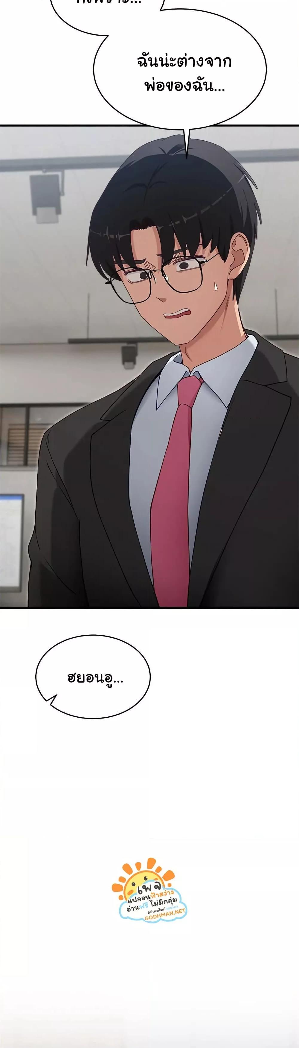 Doujin-Lc- อ่าน โดจิน มังฮวา เกาหลี ญี่ปุ่น จีน แปลไทย I Became a Dog! ตอนที่ 1 2 3 4 5 6 7 8 9 10 11 12 13 14 ฟรี ไม่มีโฆษณา อ่าน โดจิน Manhwa เกาหลี ญี่ปุ่น จีน เรามีครบ คัดมาให้เน้นๆ โดจิน 18+ รับประกันความฟินโดย  Doujin Lc