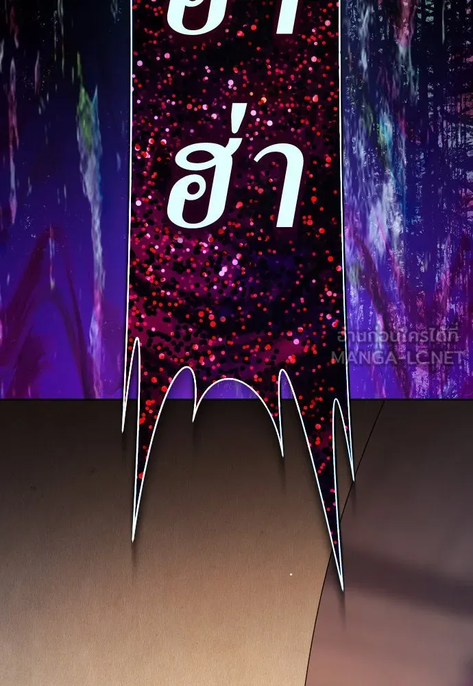 ชิงชีวิตพลิกลิขิตชะตา ตอนที่ 190. ช่างไม่รู้อะไรเลย รูปที่ 84