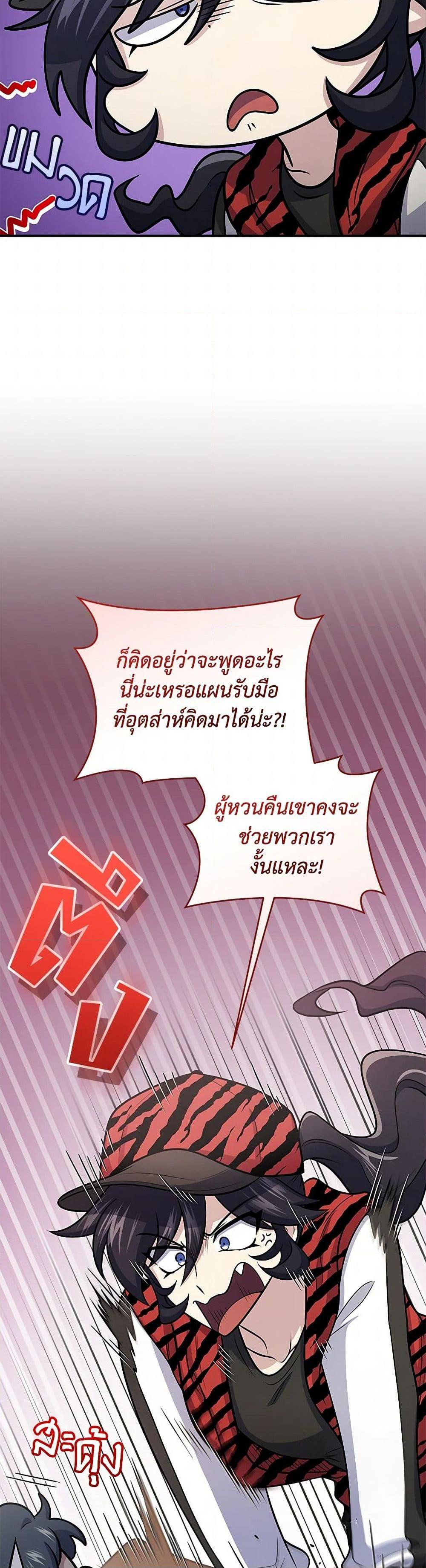 Manga-lc-com อ่านมังงะ อ่านการ์ตูน ออนไลน์ ฟรี Bizarre Restaurant ตอนที่ 1 2 3 4 5 6 7 8 9 10 11 12 13 14 ฟรี ไม่มีโฆษณา Manga-lc - อ่าน มังงะ อ่าน การ์ตูน ออนไลน์ อ่านมังงะ ฟรี