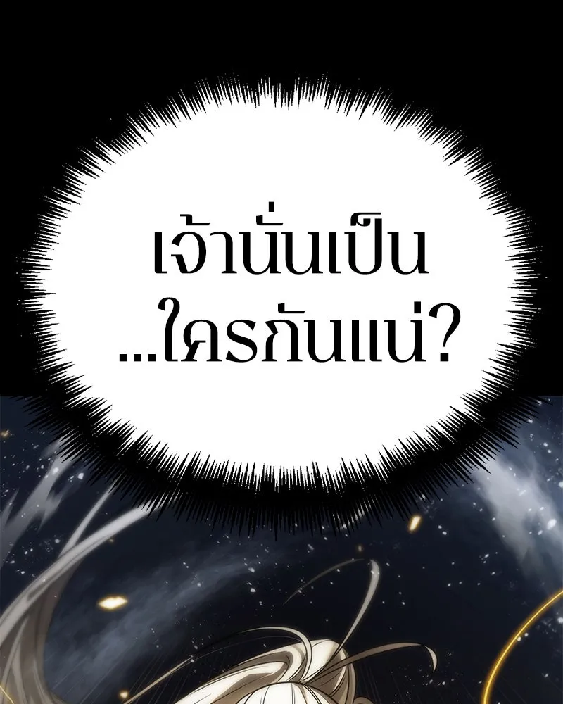 Omniscient Reader อ่านชะตาวันสิ้นโลก ตอนที่ 21 สิ่งที่ไม่สามารถเปลี่ยนแปลงได้ รูปที่ 37