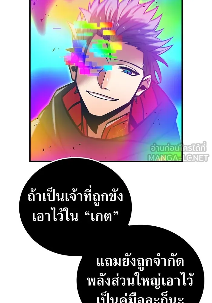 เพลเยอร์เลือดเทวะ ตอนที่ 30 vs วายุและอัสนี ③ รูปที่ 72