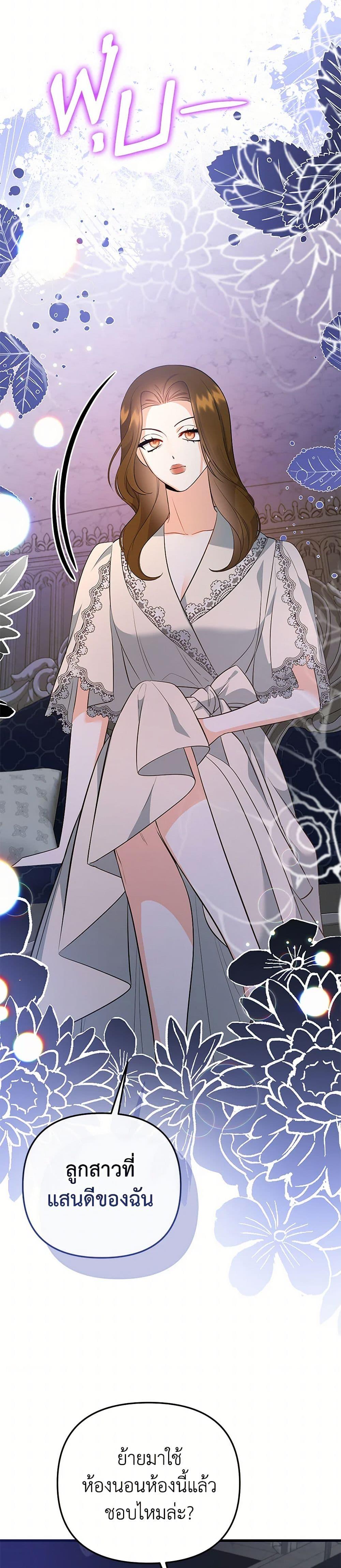 Manga-lc-com อ่านมังงะ อ่านการ์ตูน ออนไลน์ ฟรี I Created a Harem by Accident! ตอนที่ 1 2 3 4 5 6 7 8 9 10 11 12 13 14 ฟรี ไม่มีโฆษณา Manga-lc - อ่าน มังงะ อ่าน การ์ตูน ออนไลน์ อ่านมังงะ ฟรี