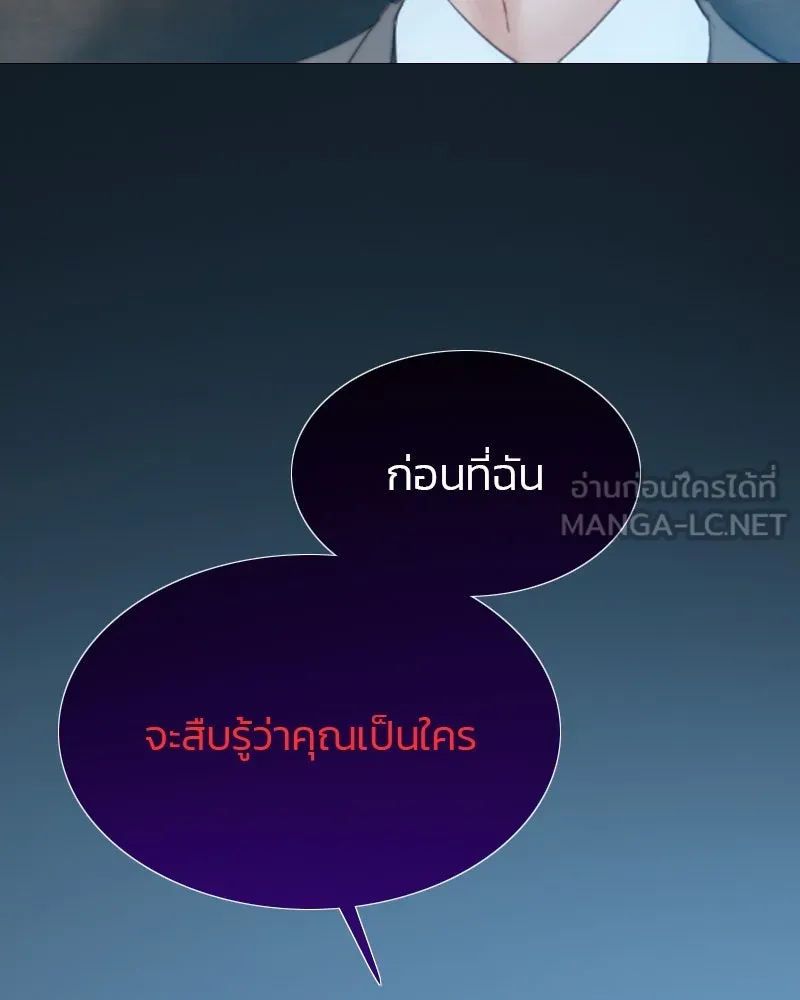 เซเรน่า ตอนที่ 19 รูปที่ 33