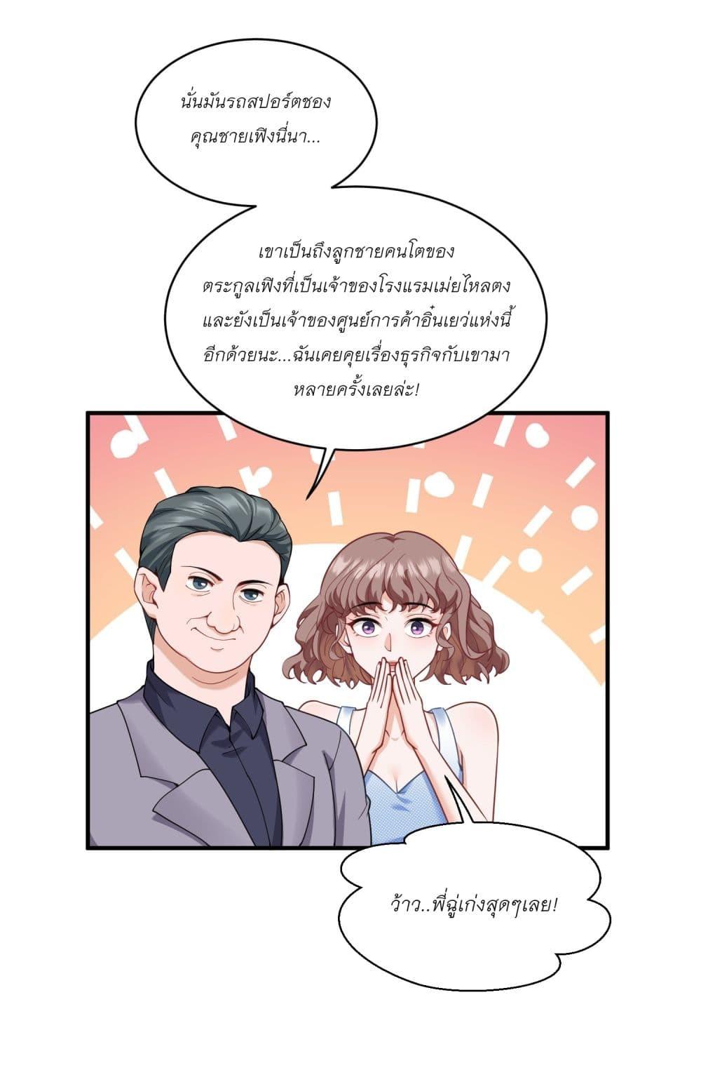 Manga-lc-com อ่านมังงะ อ่านการ์ตูน ออนไลน์ ฟรี Became a Billionaire After Dog Licking Improperly ตอนที่ 1 2 3 4 5 6 7 8 9 10 11 12 13 14 ฟรี ไม่มีโฆษณา Manga-lc - อ่าน มังงะ อ่าน การ์ตูน ออนไลน์ อ่านมังงะ ฟรี