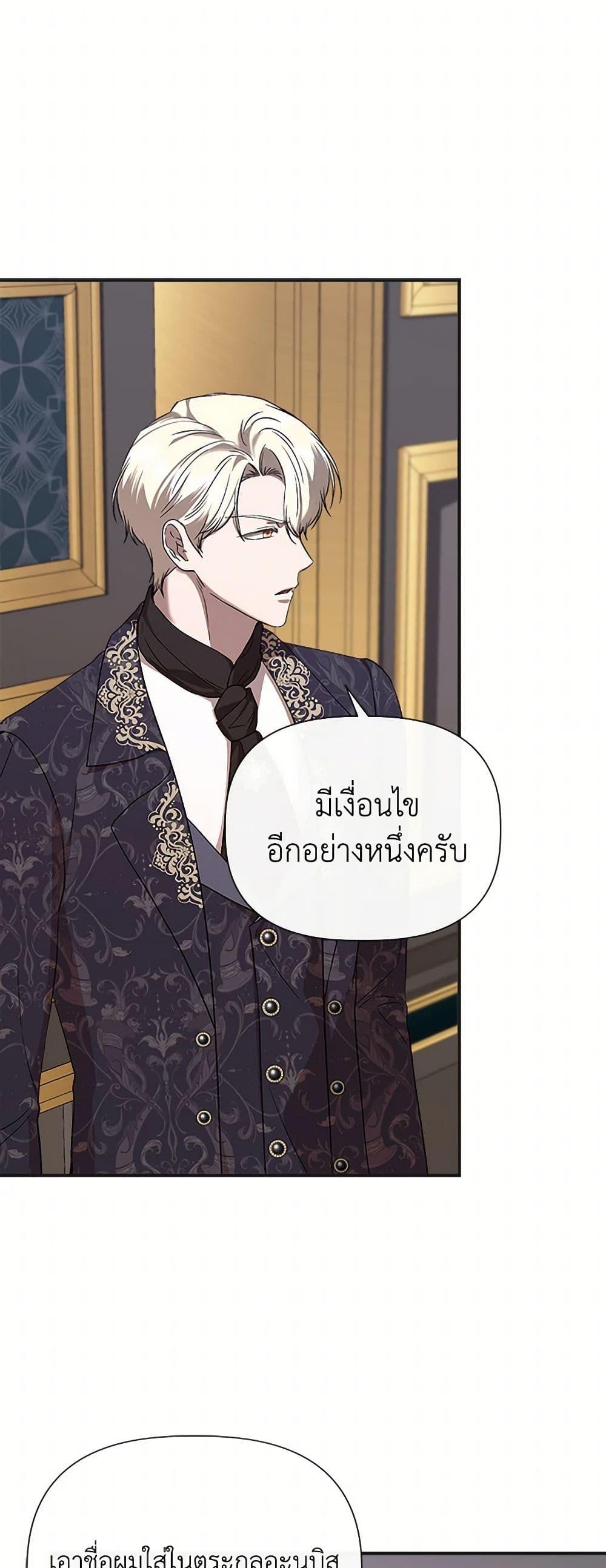 Manga-lc-com อ่านมังงะ อ่านการ์ตูน ออนไลน์ ฟรี I Wasn’t the Cinderella ตอนที่ 1 2 3 4 5 6 7 8 9 10 11 12 13 14 ฟรี ไม่มีโฆษณา Manga-lc - อ่าน มังงะ อ่าน การ์ตูน ออนไลน์ อ่านมังงะ ฟรี