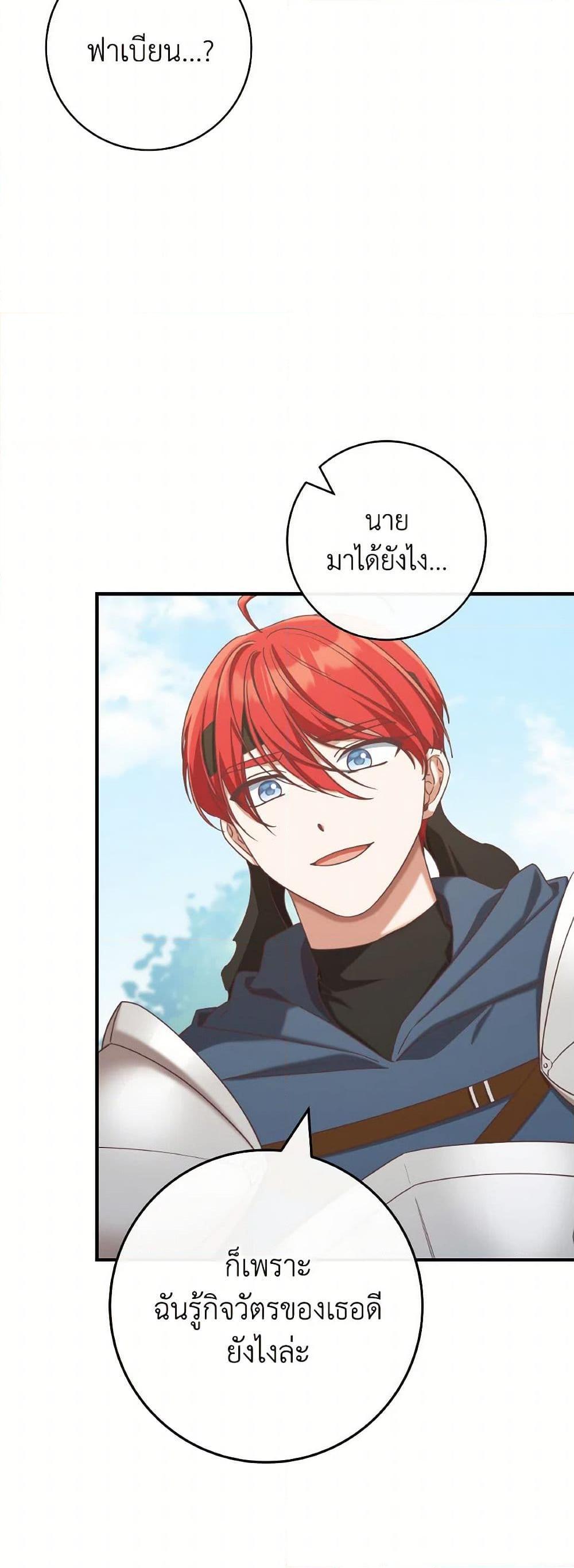 Manga-lc-com อ่านมังงะ อ่านการ์ตูน ออนไลน์ ฟรี I’m Not the Final Boss’ Lover ตอนที่ 1 2 3 4 5 6 7 8 9 10 11 12 13 14 ฟรี ไม่มีโฆษณา Manga-lc - อ่าน มังงะ อ่าน การ์ตูน ออนไลน์ อ่านมังงะ ฟรี