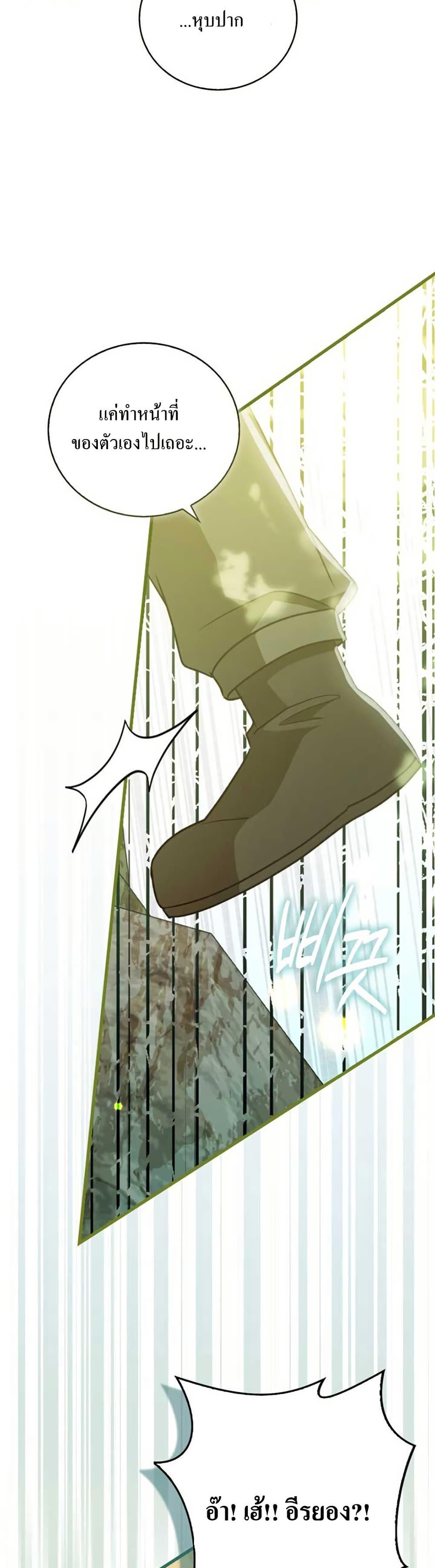 Manga-lc-com อ่านมังงะ อ่านการ์ตูน ออนไลน์ ฟรี I Became The Youngest Disciple of The Mount Hua Sect ตอนที่ 1 2 3 4 5 6 7 8 9 10 11 12 13 14 ฟรี ไม่มีโฆษณา Manga-lc - อ่าน มังงะ อ่าน การ์ตูน ออนไลน์ อ่านมังงะ ฟรี