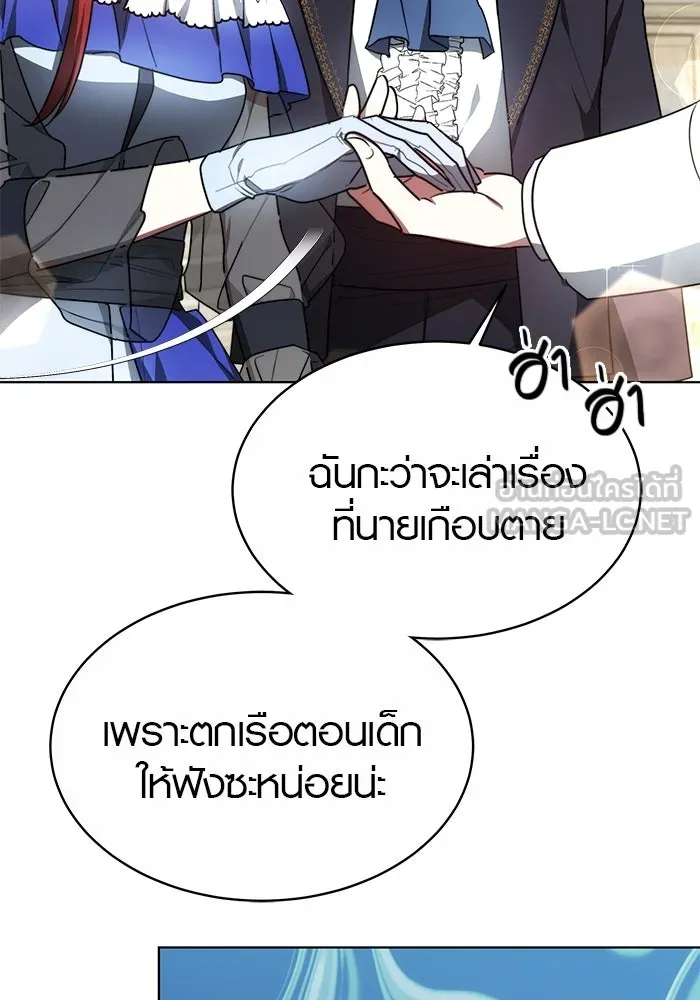 เหตุผลที่ฉันนอกใจ ตอนที่ 5 รูปที่ 42