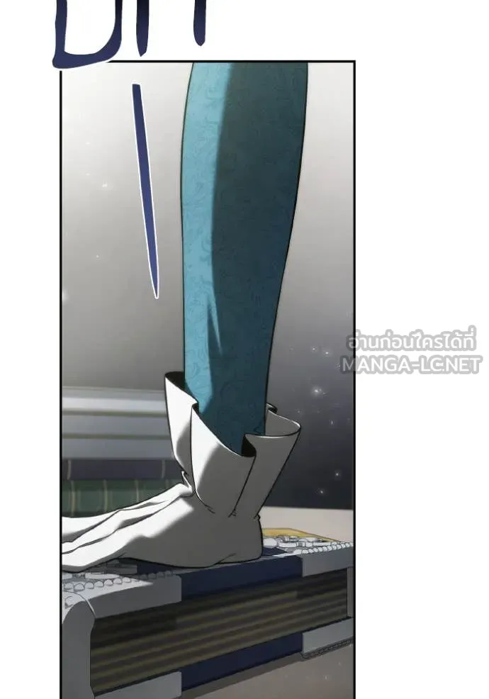 ชาตินี้น้องขอ ตอนที่ 152 รูปที่ 117