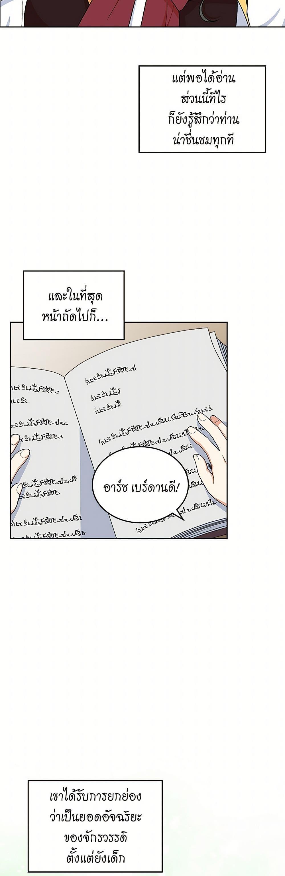 Manga-lc-com อ่านมังงะ อ่านการ์ตูน ออนไลน์ ฟรี The Antagonist’s Pet ตอนที่ 1 2 3 4 5 6 7 8 9 10 11 12 13 14 ฟรี ไม่มีโฆษณา Manga-lc - อ่าน มังงะ อ่าน การ์ตูน ออนไลน์ อ่านมังงะ ฟรี