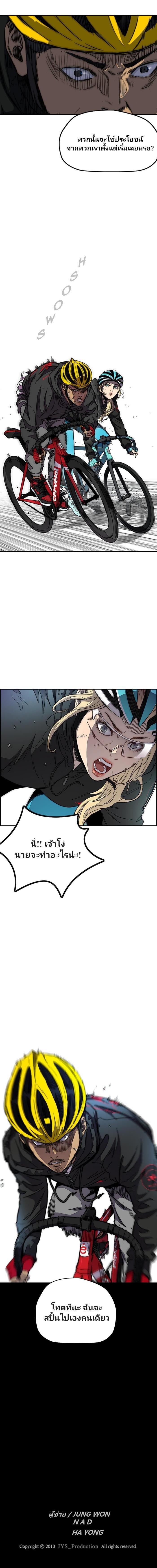 Manga-lc-com อ่านมังงะ อ่านการ์ตูน ออนไลน์ ฟรี Wind Breaker ปั่นสู้ฝัน ตอนที่ 1 2 3 4 5 6 7 8 9 10 11 12 13 14 ฟรี ไม่มีโฆษณา Manga-lc - อ่าน มังงะ อ่าน การ์ตูน ออนไลน์ อ่านมังงะ ฟรี