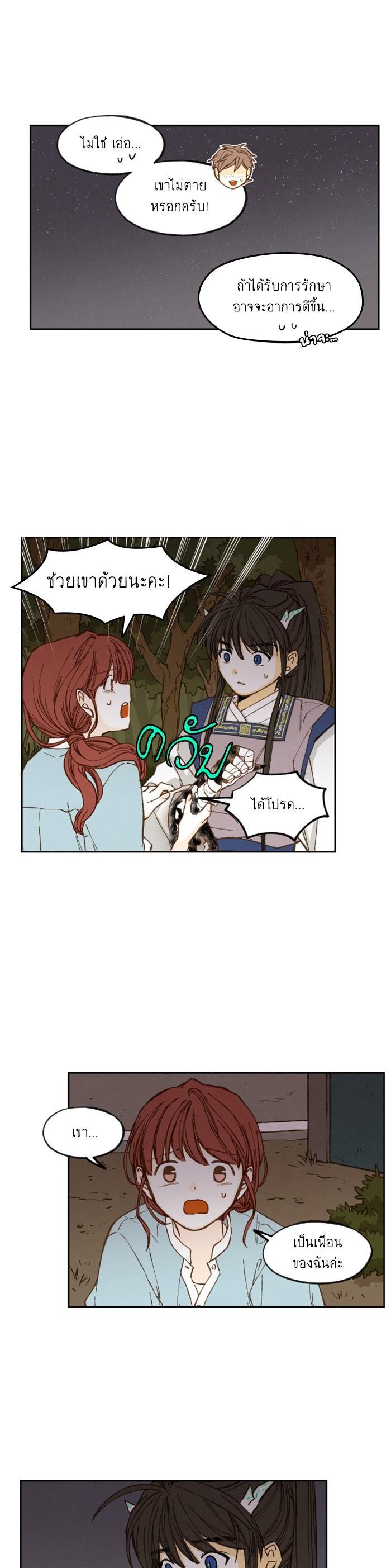 Manga-lc-com อ่านมังงะ อ่านการ์ตูน ออนไลน์ ฟรี How to Become a Dragon ตอนที่ 1 2 3 4 5 6 7 8 9 10 11 12 13 14 ฟรี ไม่มีโฆษณา Manga-lc - อ่าน มังงะ อ่าน การ์ตูน ออนไลน์ อ่านมังงะ ฟรี