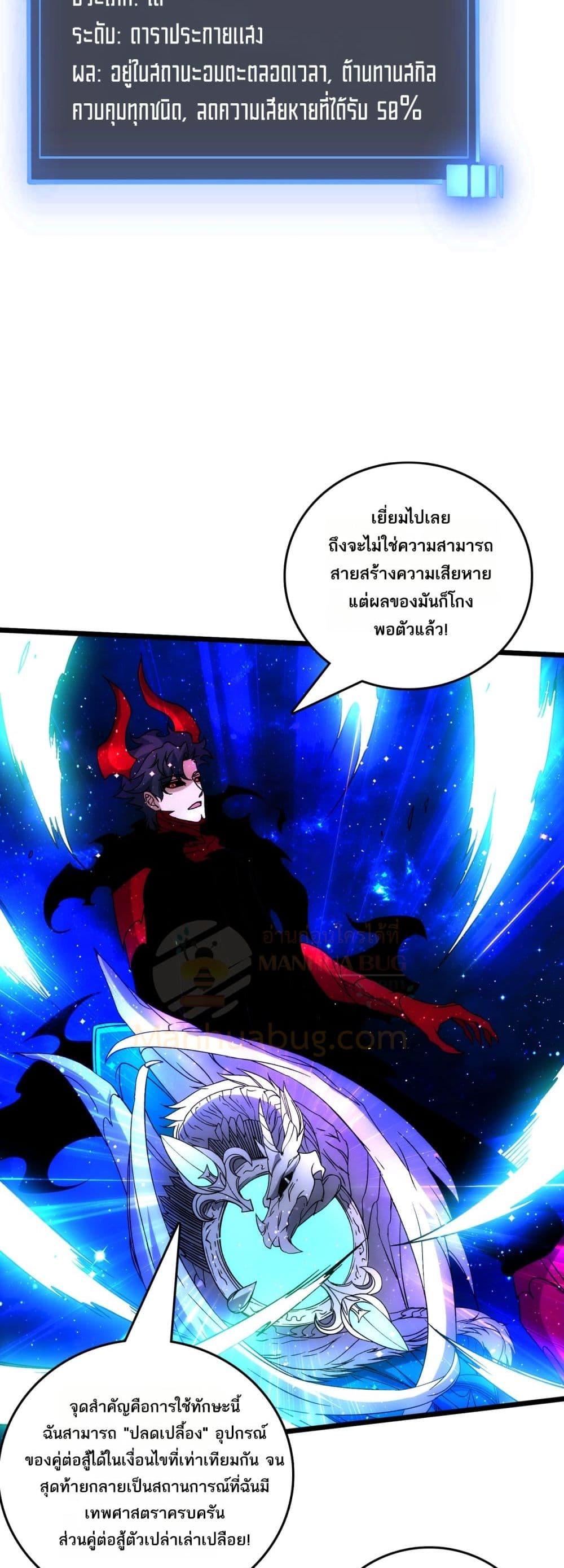 Manga-lc-com อ่านมังงะ อ่านการ์ตูน ออนไลน์ ฟรี Startingasthe ตอนที่ 1 2 3 4 5 6 7 8 9 10 11 12 13 14 ฟรี ไม่มีโฆษณา Manga-lc - อ่าน มังงะ อ่าน การ์ตูน ออนไลน์ อ่านมังงะ ฟรี