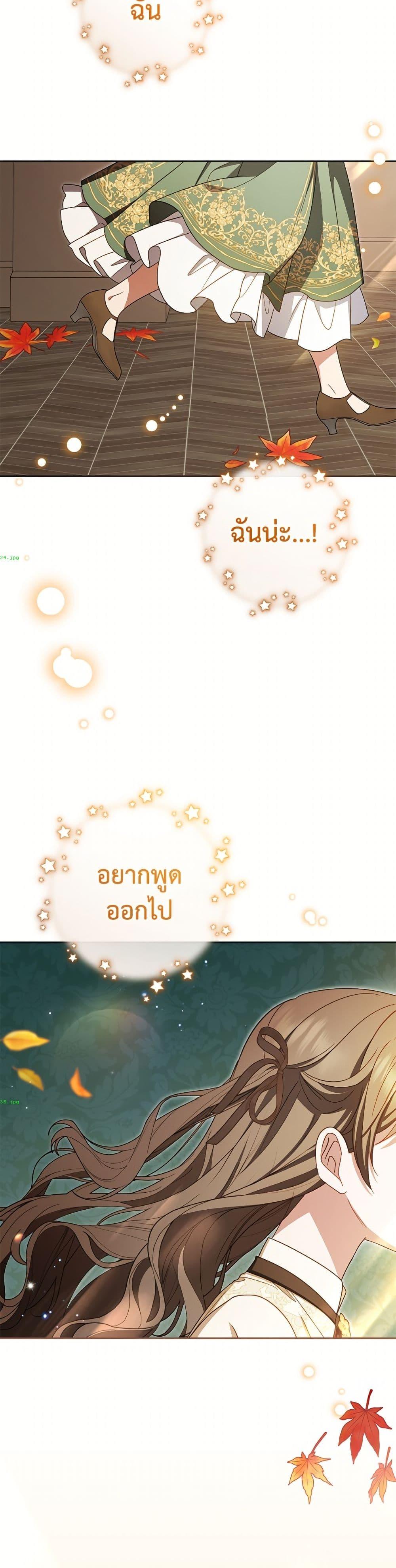 Manga-lc-com อ่านมังงะ อ่านการ์ตูน ออนไลน์ ฟรี The Villainess Is Shy In Receiving Love ตอนที่ 1 2 3 4 5 6 7 8 9 10 11 12 13 14 ฟรี ไม่มีโฆษณา Manga-lc - อ่าน มังงะ อ่าน การ์ตูน ออนไลน์ อ่านมังงะ ฟรี