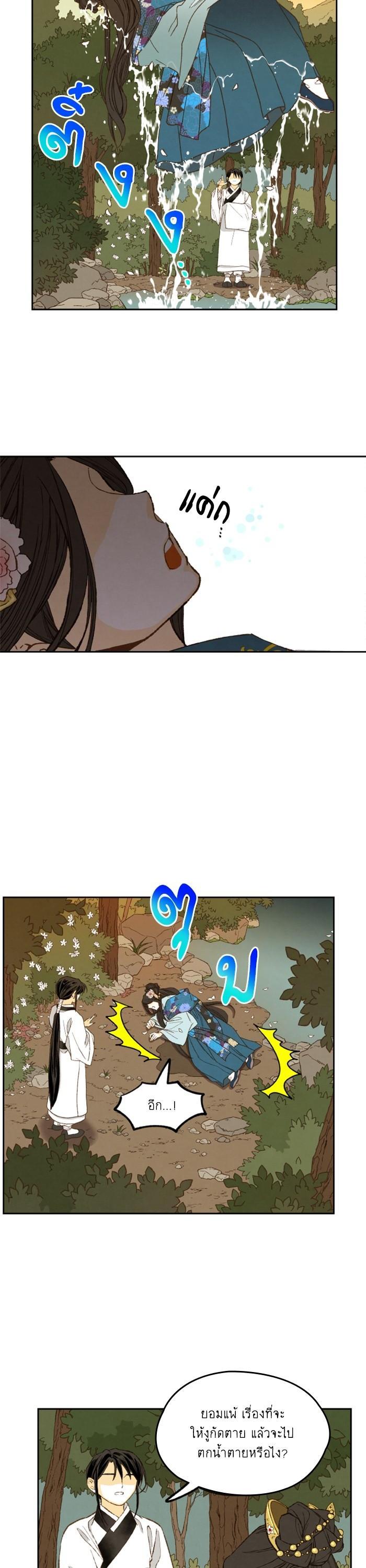 Manga-lc-com อ่านมังงะ อ่านการ์ตูน ออนไลน์ ฟรี How to Become a Dragon ตอนที่ 1 2 3 4 5 6 7 8 9 10 11 12 13 14 ฟรี ไม่มีโฆษณา Manga-lc - อ่าน มังงะ อ่าน การ์ตูน ออนไลน์ อ่านมังงะ ฟรี