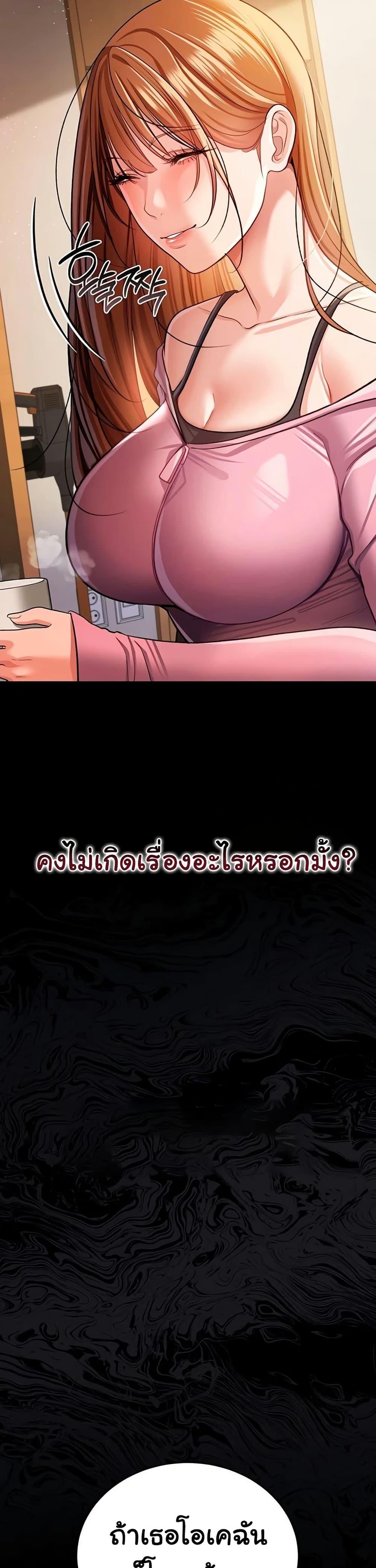 Doujin-Lc- อ่าน โดจิน มังฮวา เกาหลี ญี่ปุ่น จีน แปลไทย Risky Deals ตอนที่ 1 2 3 4 5 6 7 8 9 10 11 12 13 14 ฟรี ไม่มีโฆษณา อ่าน โดจิน Manhwa เกาหลี ญี่ปุ่น จีน เรามีครบ คัดมาให้เน้นๆ โดจิน 18+ รับประกันความฟินโดย  Doujin Lc