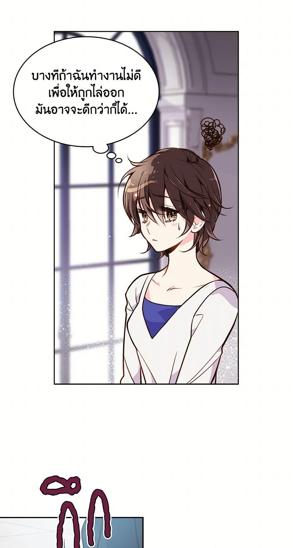 Manga-lc-com อ่านมังงะ อ่านการ์ตูน ออนไลน์ ฟรี Beatrice ตอนที่ 1 2 3 4 5 6 7 8 9 10 11 12 13 14 ฟรี ไม่มีโฆษณา Manga-lc - อ่าน มังงะ อ่าน การ์ตูน ออนไลน์ อ่านมังงะ ฟรี