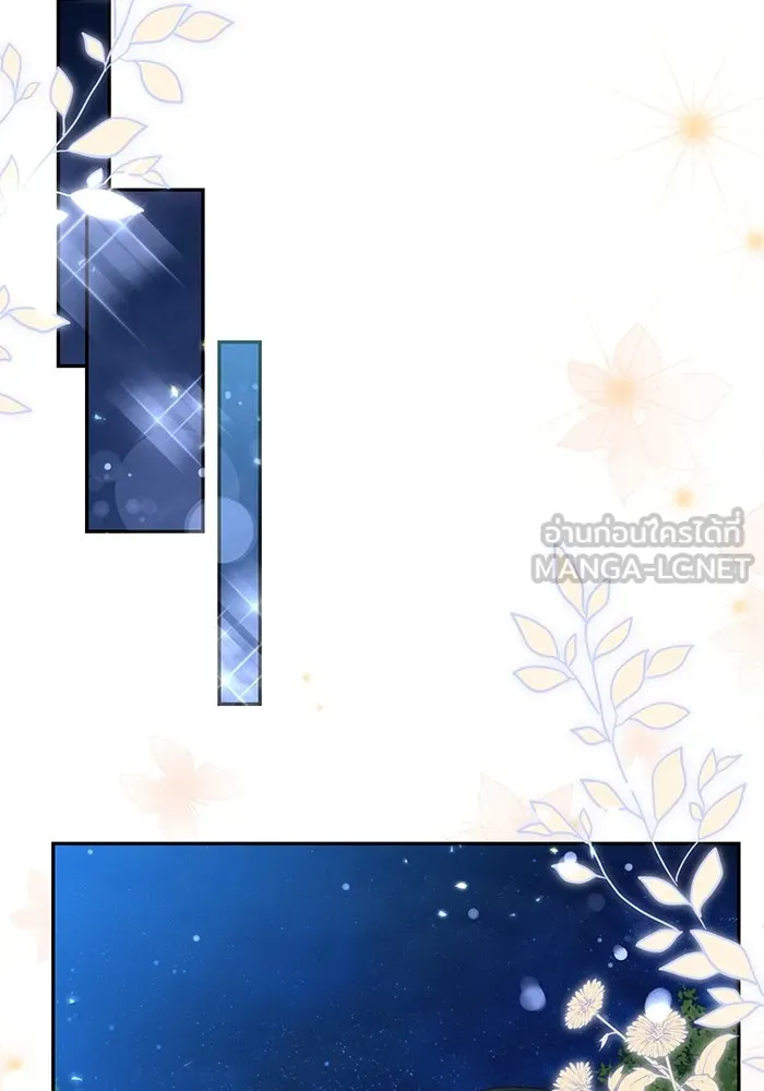 เกมรักด่านสุดท้ายจับนายพระเอก ตอนที่ 8 รูปที่ 123