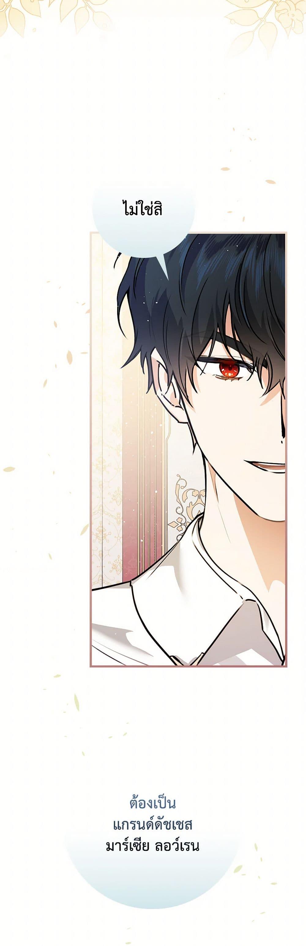 Manga-lc-com อ่านมังงะ อ่านการ์ตูน ออนไลน์ ฟรี The Perfect Plan for a Fairy-Tale Ending ตอนที่ 1 2 3 4 5 6 7 8 9 10 11 12 13 14 ฟรี ไม่มีโฆษณา Manga-lc - อ่าน มังงะ อ่าน การ์ตูน ออนไลน์ อ่านมังงะ ฟรี