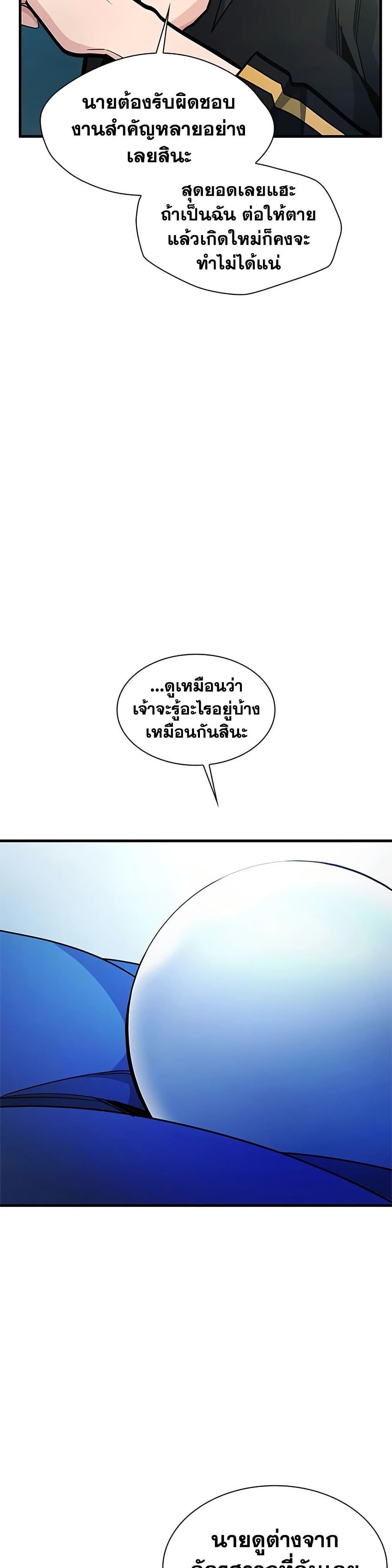 Manga-lc-com อ่านมังงะ อ่านการ์ตูน ออนไลน์ ฟรี The Tutorial is Too Hard ตอนที่ 1 2 3 4 5 6 7 8 9 10 11 12 13 14 ฟรี ไม่มีโฆษณา Manga-lc - อ่าน มังงะ อ่าน การ์ตูน ออนไลน์ อ่านมังงะ ฟรี