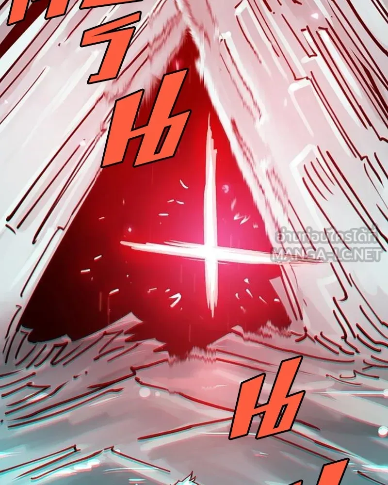 Player ตอนที่ 217 รูปที่ 144