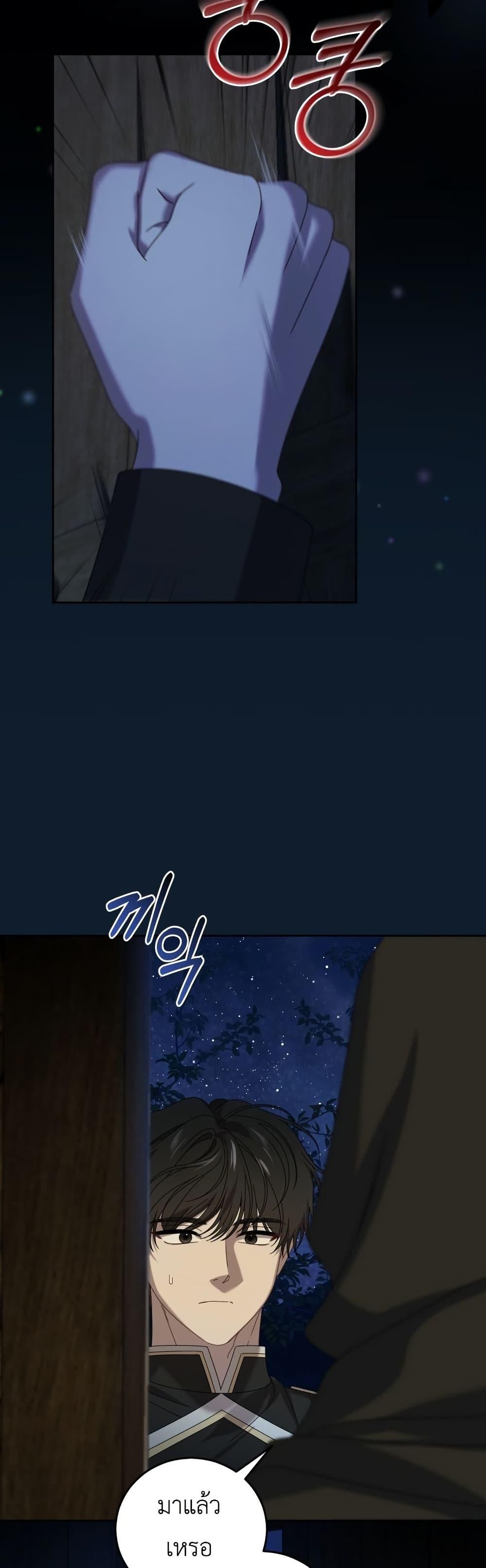 Manga-lc-com อ่านมังงะ อ่านการ์ตูน ออนไลน์ ฟรี The Obsessive Maniac Is Trying To Confine Me ตอนที่ 1 2 3 4 5 6 7 8 9 10 11 12 13 14 ฟรี ไม่มีโฆษณา Manga-lc - อ่าน มังงะ อ่าน การ์ตูน ออนไลน์ อ่านมังงะ ฟรี