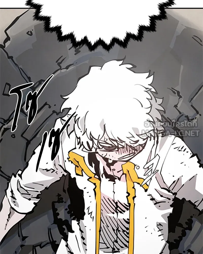 Player ตอนที่ 84 รูปที่ 108