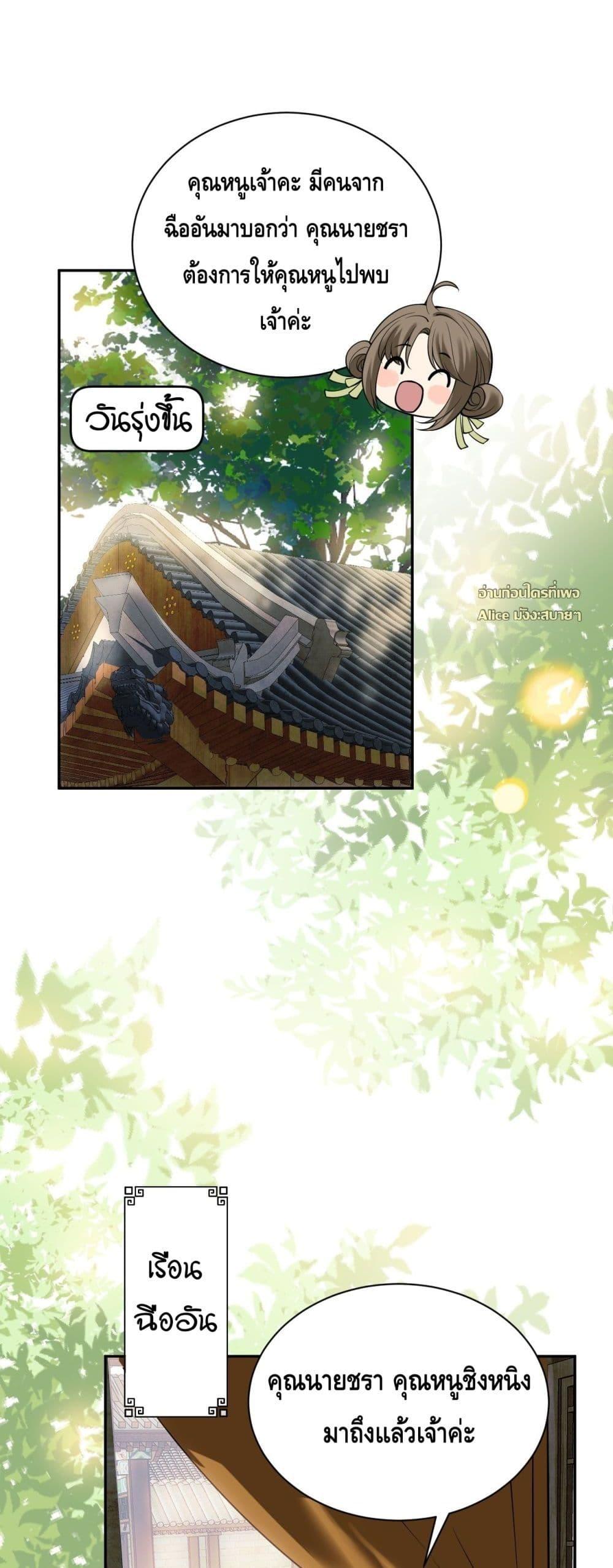 Manga-lc-com อ่านมังงะ อ่านการ์ตูน ออนไลน์ ฟรี I’drathermarr ตอนที่ 1 2 3 4 5 6 7 8 9 10 11 12 13 14 ฟรี ไม่มีโฆษณา Manga-lc - อ่าน มังงะ อ่าน การ์ตูน ออนไลน์ อ่านมังงะ ฟรี