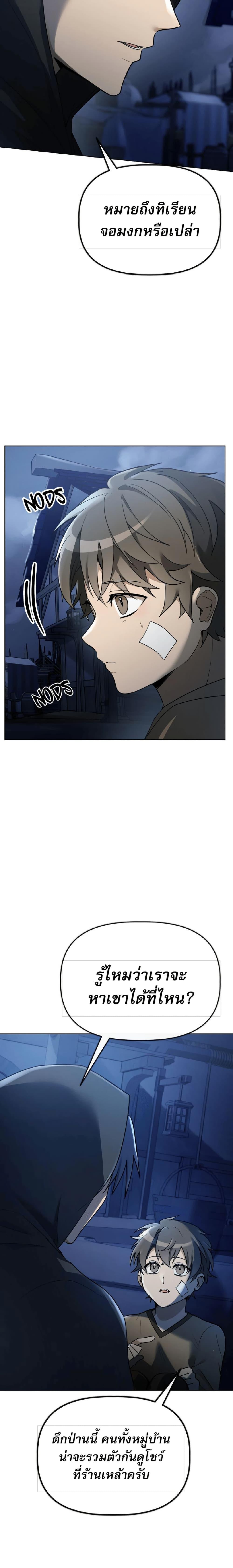 Manga-lc-com อ่านมังงะ อ่านการ์ตูน ออนไลน์ ฟรี The Luckiest Mage ตอนที่ 1 2 3 4 5 6 7 8 9 10 11 12 13 14 ฟรี ไม่มีโฆษณา Manga-lc - อ่าน มังงะ อ่าน การ์ตูน ออนไลน์ อ่านมังงะ ฟรี