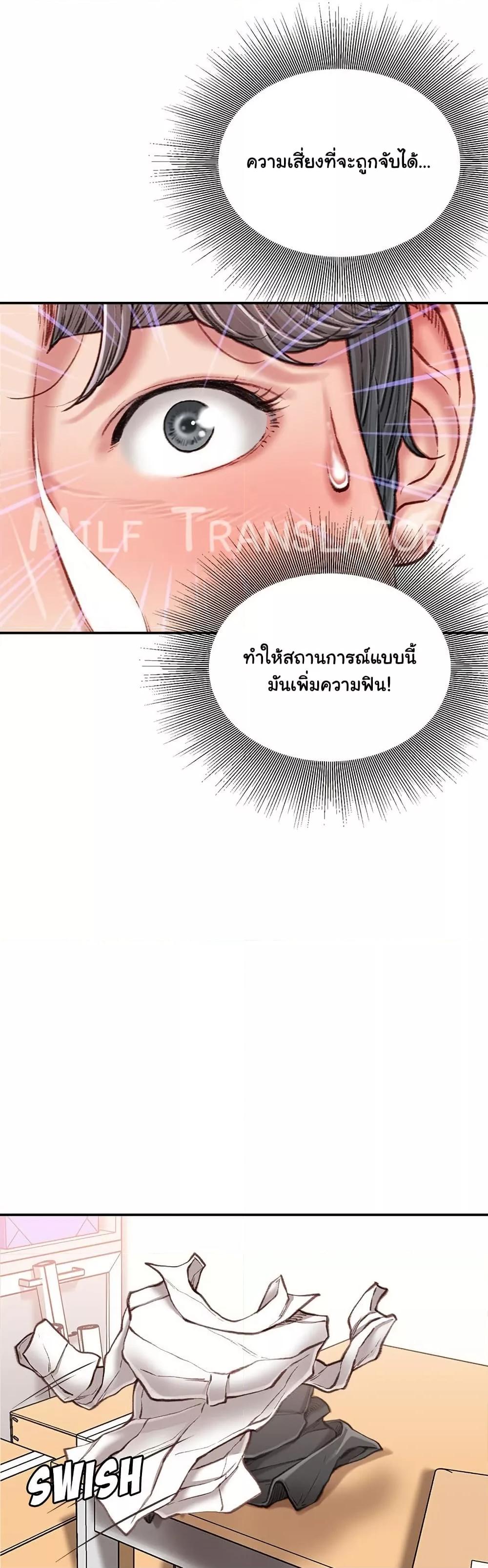 Doujin-Lc- อ่าน โดจิน มังฮวา เกาหลี ญี่ปุ่น จีน แปลไทย Distractions ตอนที่ 1 2 3 4 5 6 7 8 9 10 11 12 13 14 ฟรี ไม่มีโฆษณา อ่าน โดจิน Manhwa เกาหลี ญี่ปุ่น จีน เรามีครบ คัดมาให้เน้นๆ โดจิน 18+ รับประกันความฟินโดย  Doujin Lc