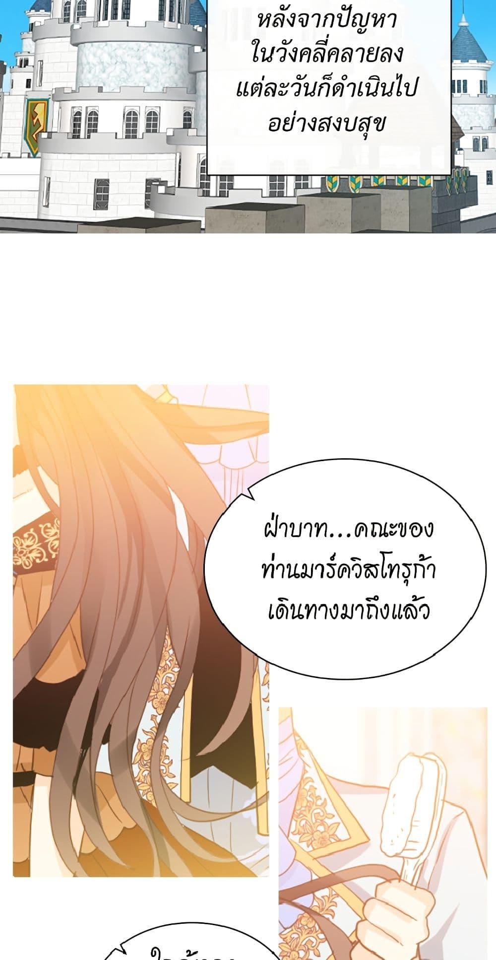 Manga-lc-com อ่านมังงะ อ่านการ์ตูน ออนไลน์ ฟรี Isekai Empress ตอนที่ 1 2 3 4 5 6 7 8 9 10 11 12 13 14 ฟรี ไม่มีโฆษณา Manga-lc - อ่าน มังงะ อ่าน การ์ตูน ออนไลน์ อ่านมังงะ ฟรี
