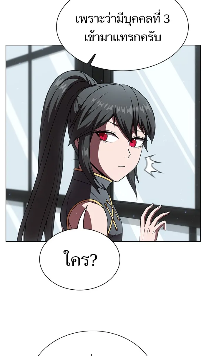 ผู้เล่นขั้นเทพแห่งหอคอยฝึกสอน ตอนที่ 62 รูปที่ 53