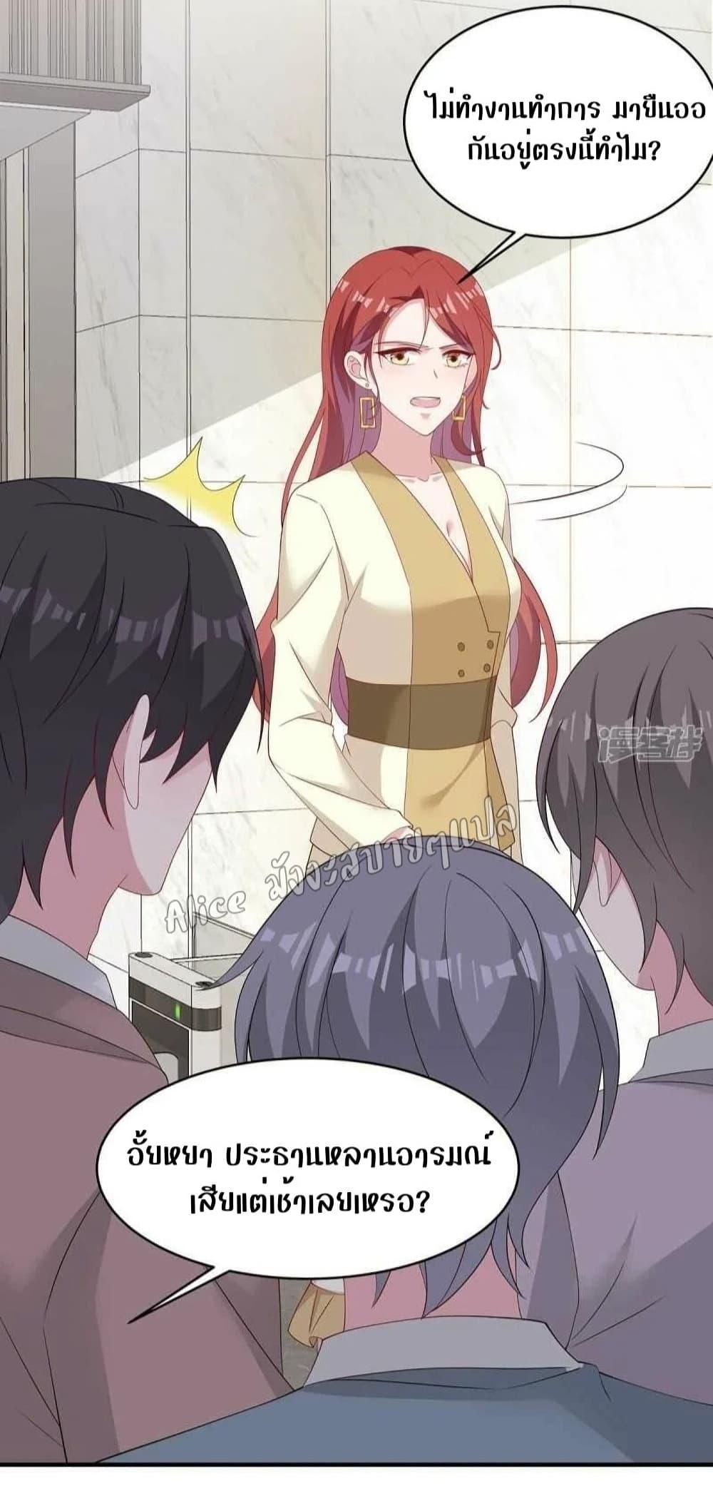 Manga-lc-com อ่านมังงะ อ่านการ์ตูน ออนไลน์ ฟรี ParanoidHiman ตอนที่ 1 2 3 4 5 6 7 8 9 10 11 12 13 14 ฟรี ไม่มีโฆษณา Manga-lc - อ่าน มังงะ อ่าน การ์ตูน ออนไลน์ อ่านมังงะ ฟรี