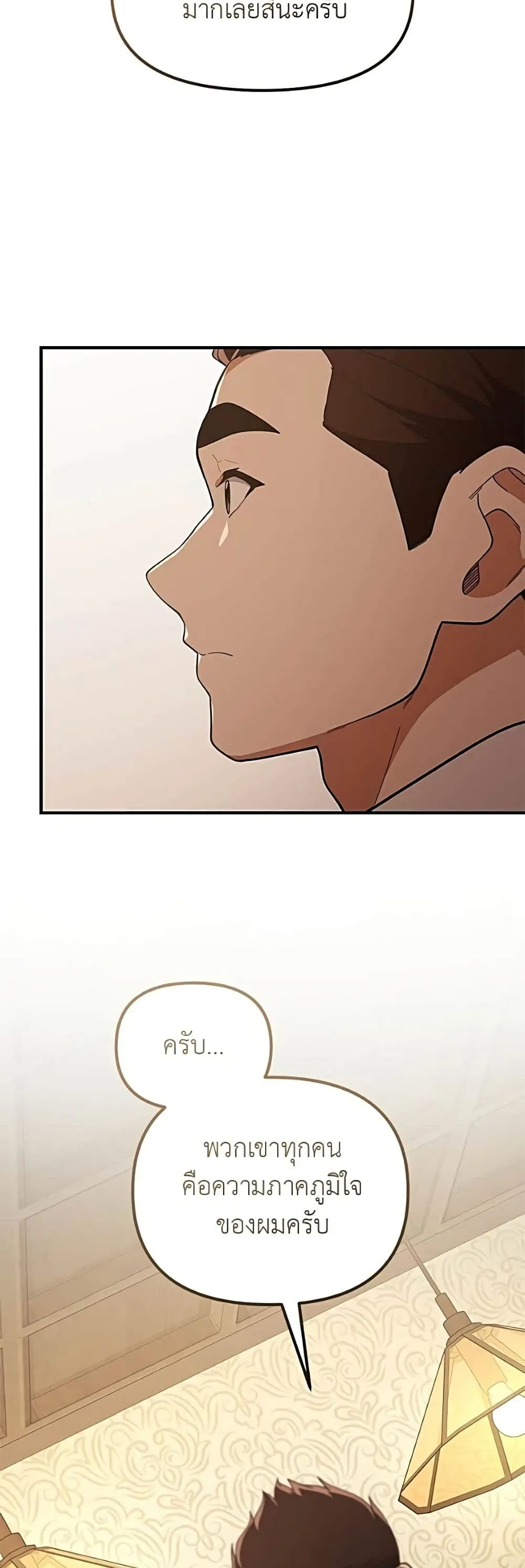 Manga-lc-com อ่านมังงะ อ่านการ์ตูน ออนไลน์ ฟรี The Genius Wants to be Ordinary! ตอนที่ 1 2 3 4 5 6 7 8 9 10 11 12 13 14 ฟรี ไม่มีโฆษณา Manga-lc - อ่าน มังงะ อ่าน การ์ตูน ออนไลน์ อ่านมังงะ ฟรี