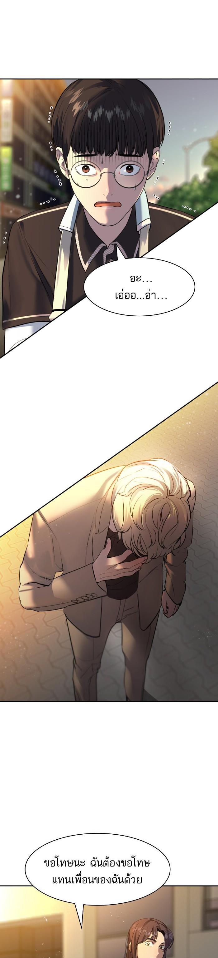 Manga-lc-com อ่านมังงะ อ่านการ์ตูน ออนไลน์ ฟรี The World Is Money and Power กลโกงโลกพนัน ตอนที่ 1 2 3 4 5 6 7 8 9 10 11 12 13 14 ฟรี ไม่มีโฆษณา Manga-lc - อ่าน มังงะ อ่าน การ์ตูน ออนไลน์ อ่านมังงะ ฟรี