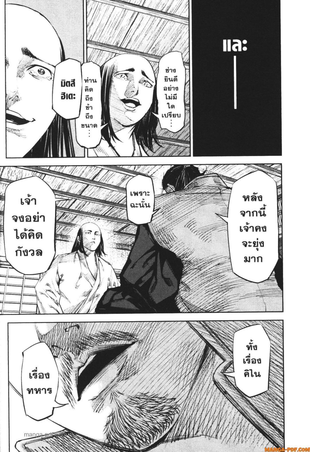 Manga-lc-com อ่านมังงะ อ่านการ์ตูน ออนไลน์ ฟรี Nando Toki wo Kurikaeshitemo Honnouji ga Moerunjaga! ตอนที่ 1 2 3 4 5 6 7 8 9 10 11 12 13 14 ฟรี ไม่มีโฆษณา Manga-lc - อ่าน มังงะ อ่าน การ์ตูน ออนไลน์ อ่านมังงะ ฟรี