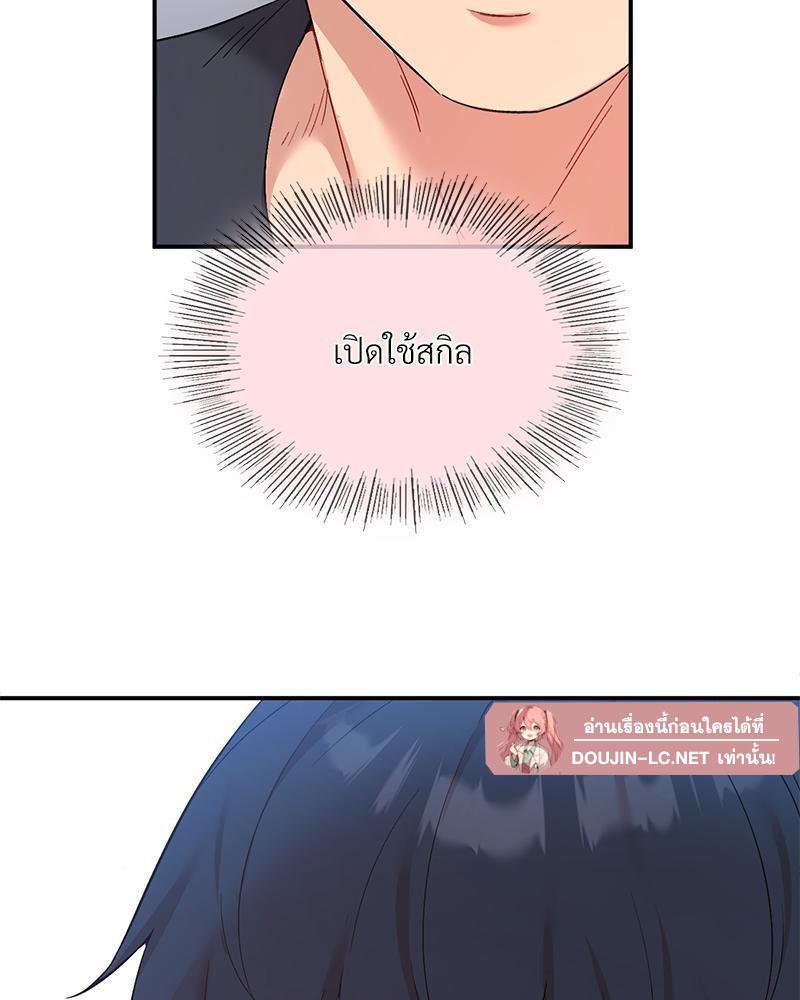 Doujin-Lc- อ่าน โดจิน มังฮวา เกาหลี ญี่ปุ่น จีน แปลไทย Playing On Hard Mode ตอนที่ 1 2 3 4 5 6 7 8 9 10 11 12 13 14 ฟรี ไม่มีโฆษณา อ่าน โดจิน Manhwa เกาหลี ญี่ปุ่น จีน เรามีครบ คัดมาให้เน้นๆ โดจิน 18+ รับประกันความฟินโดย  Doujin Lc